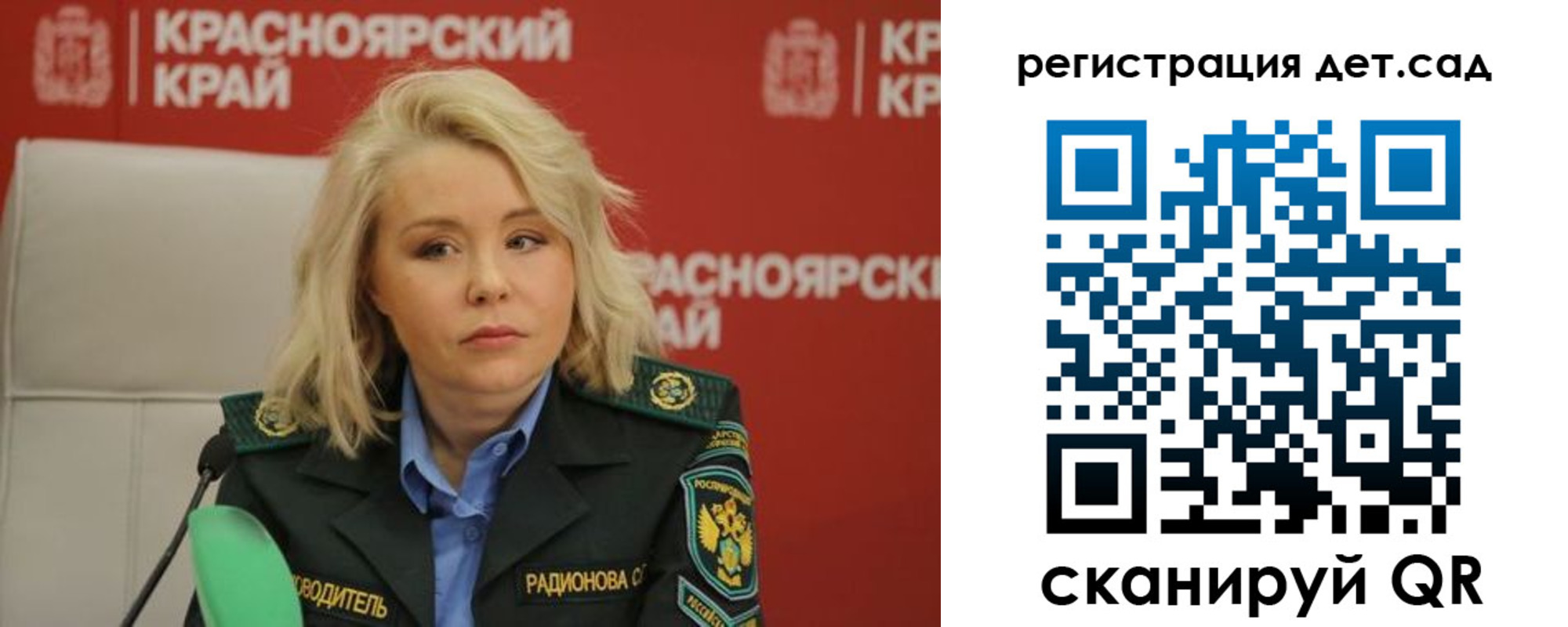временная регистрация собственник в Балаково